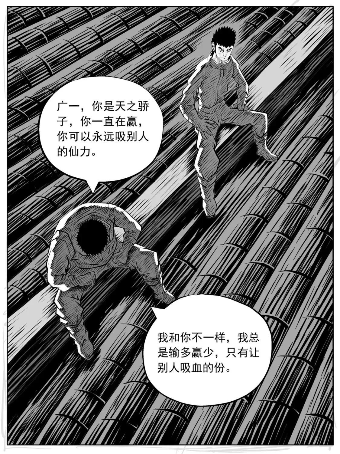 第90回9