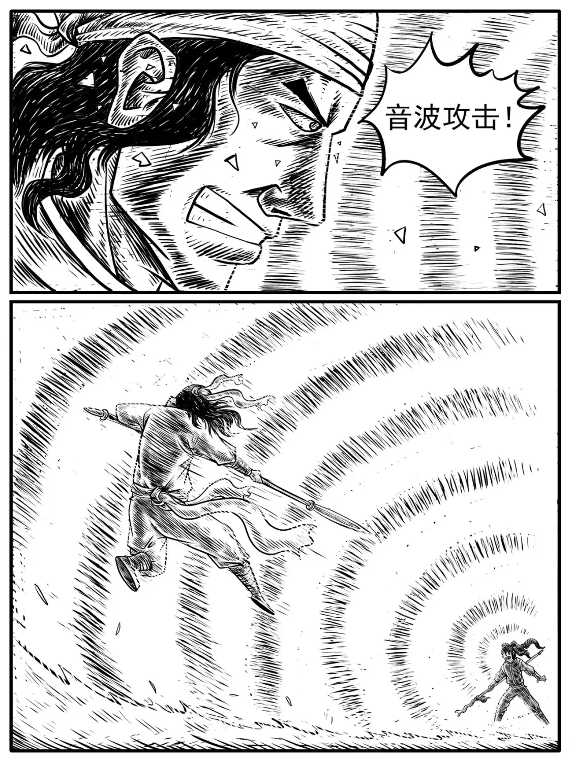 第15回11