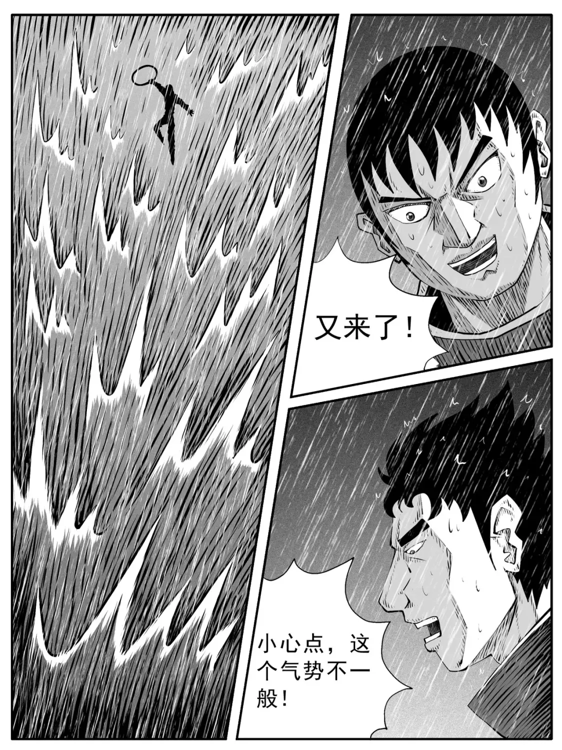 第108回15