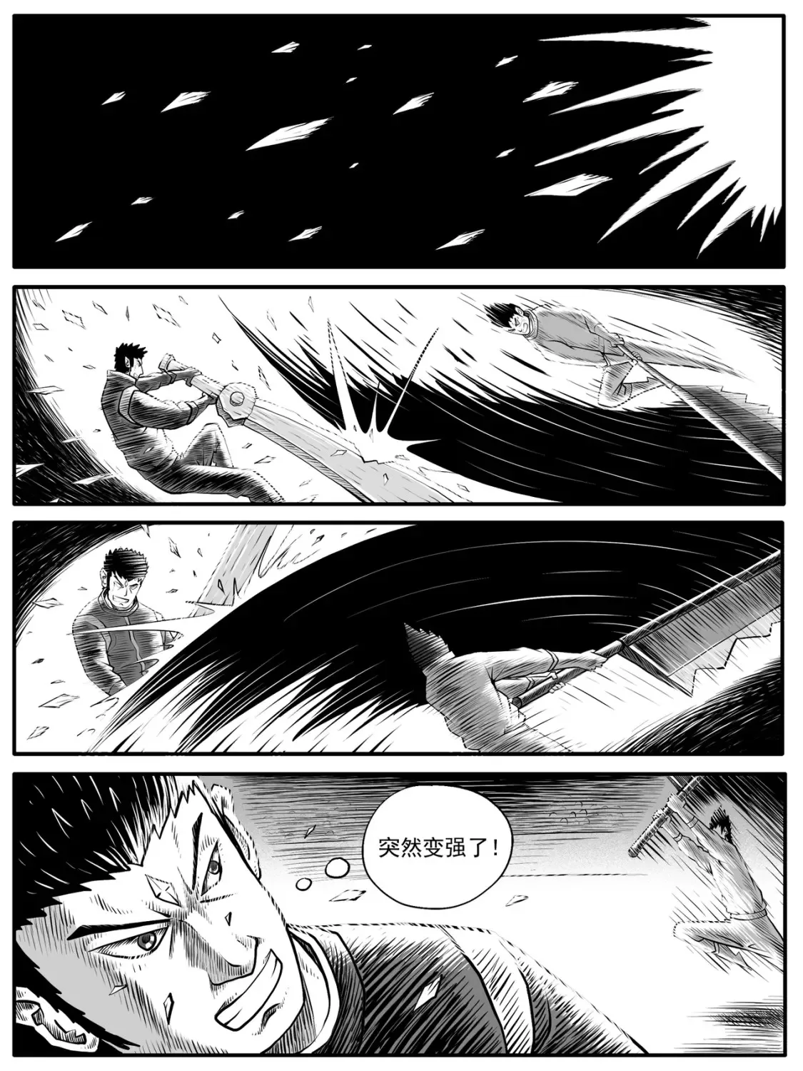 第43回12