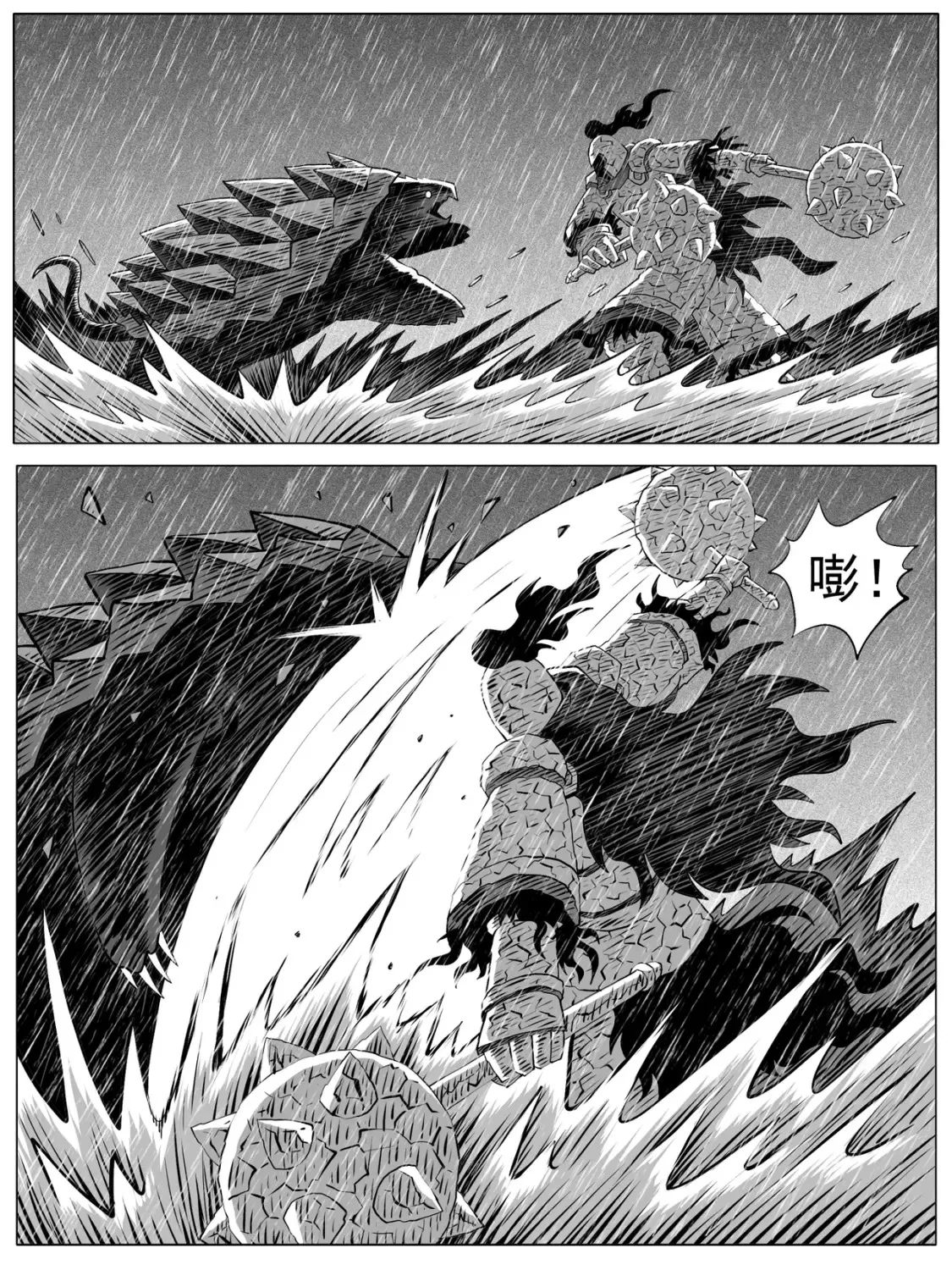 第106回8