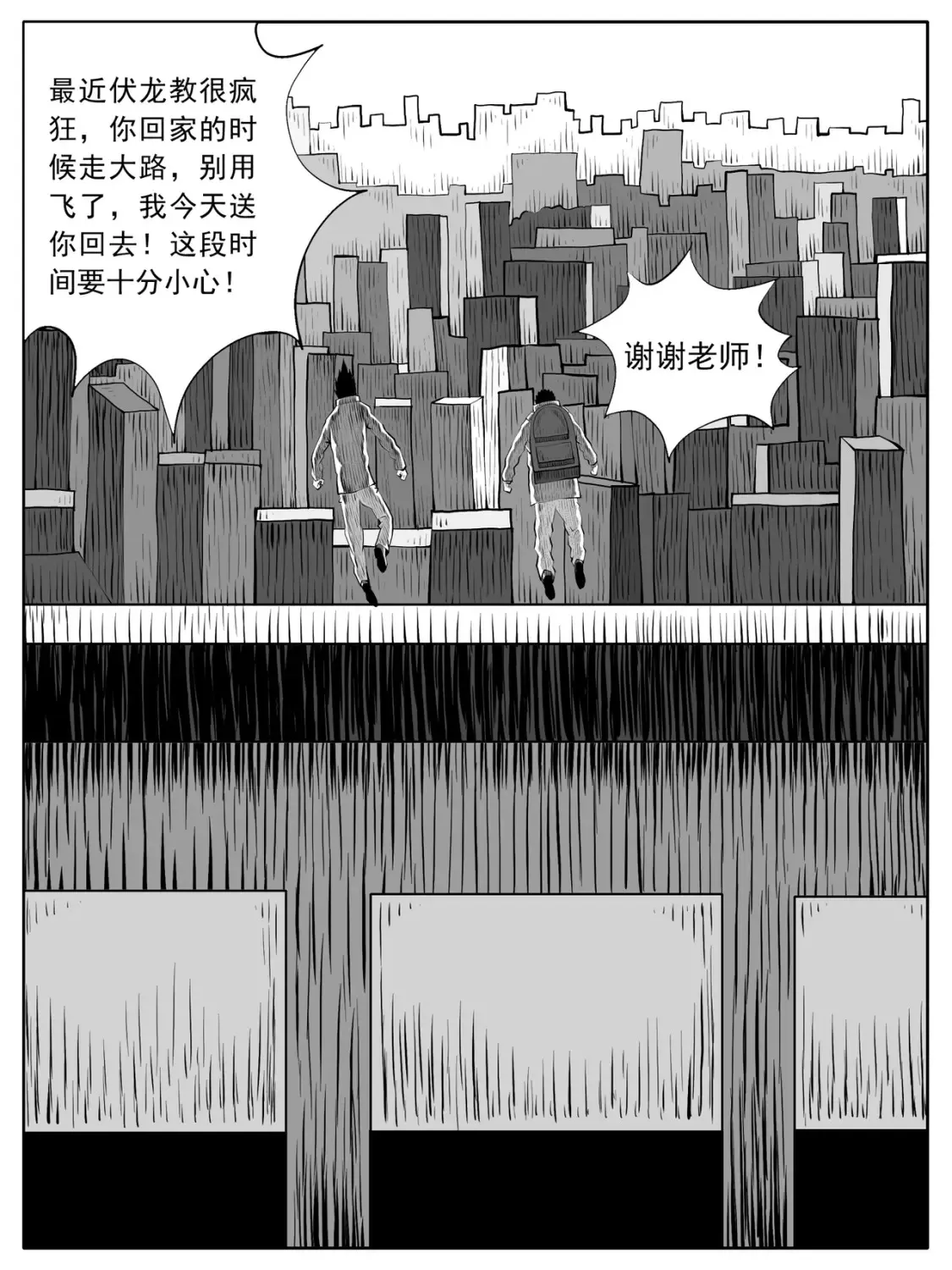 第100回10