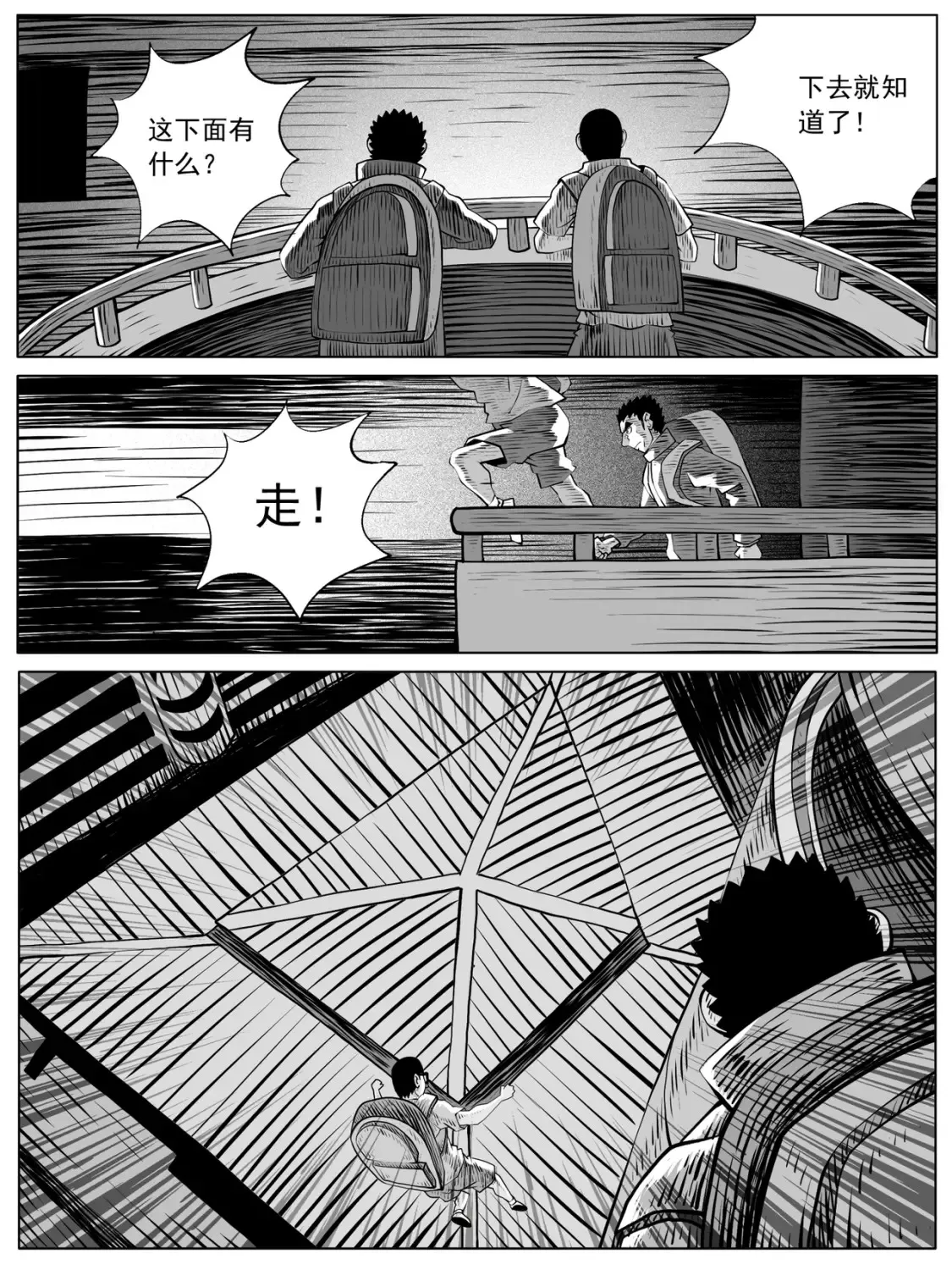 第98回8