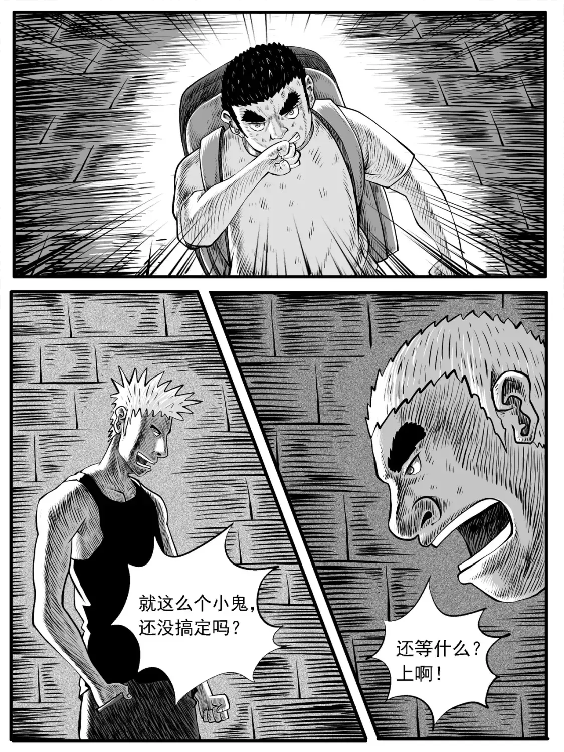 第36回12