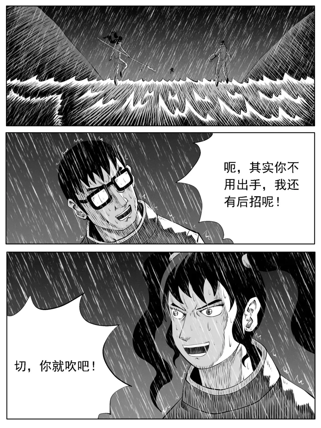第125回0