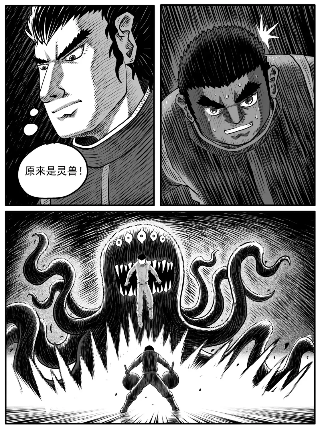 第46回9