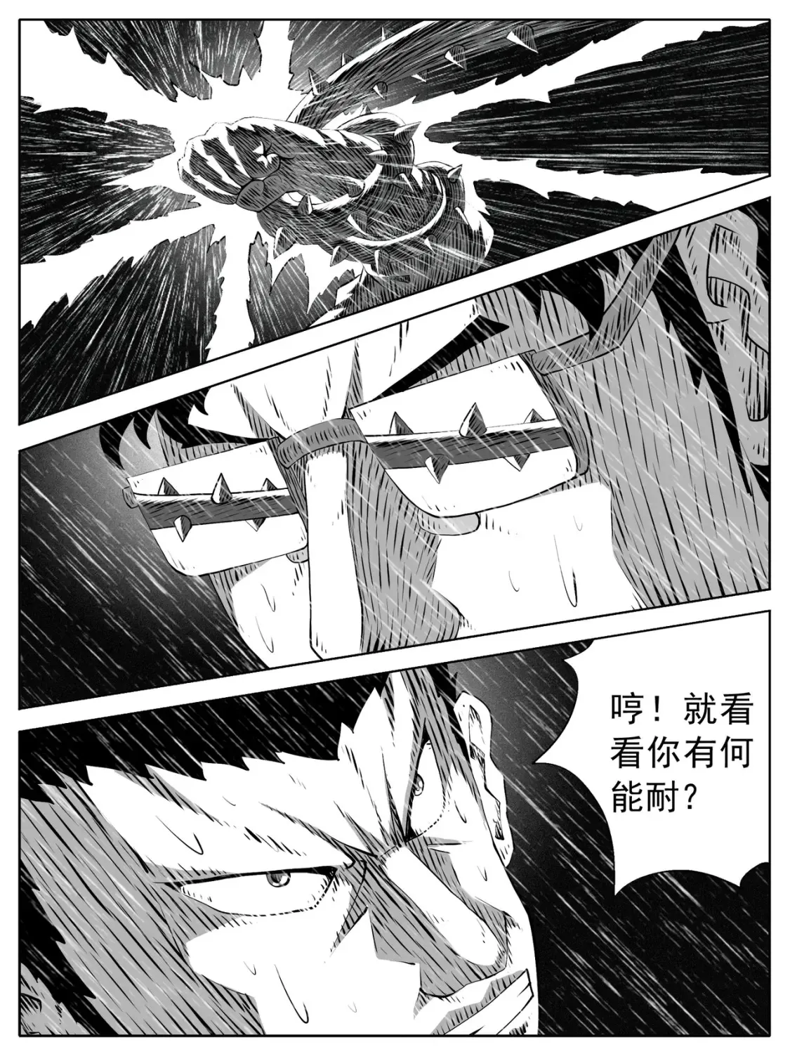 第146回15