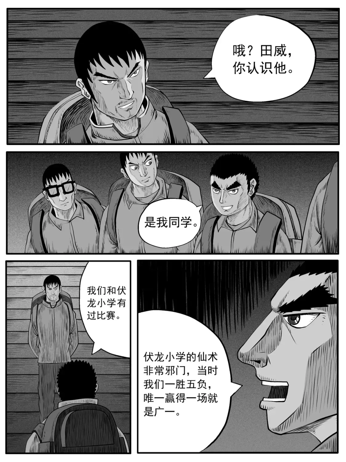 第62回15