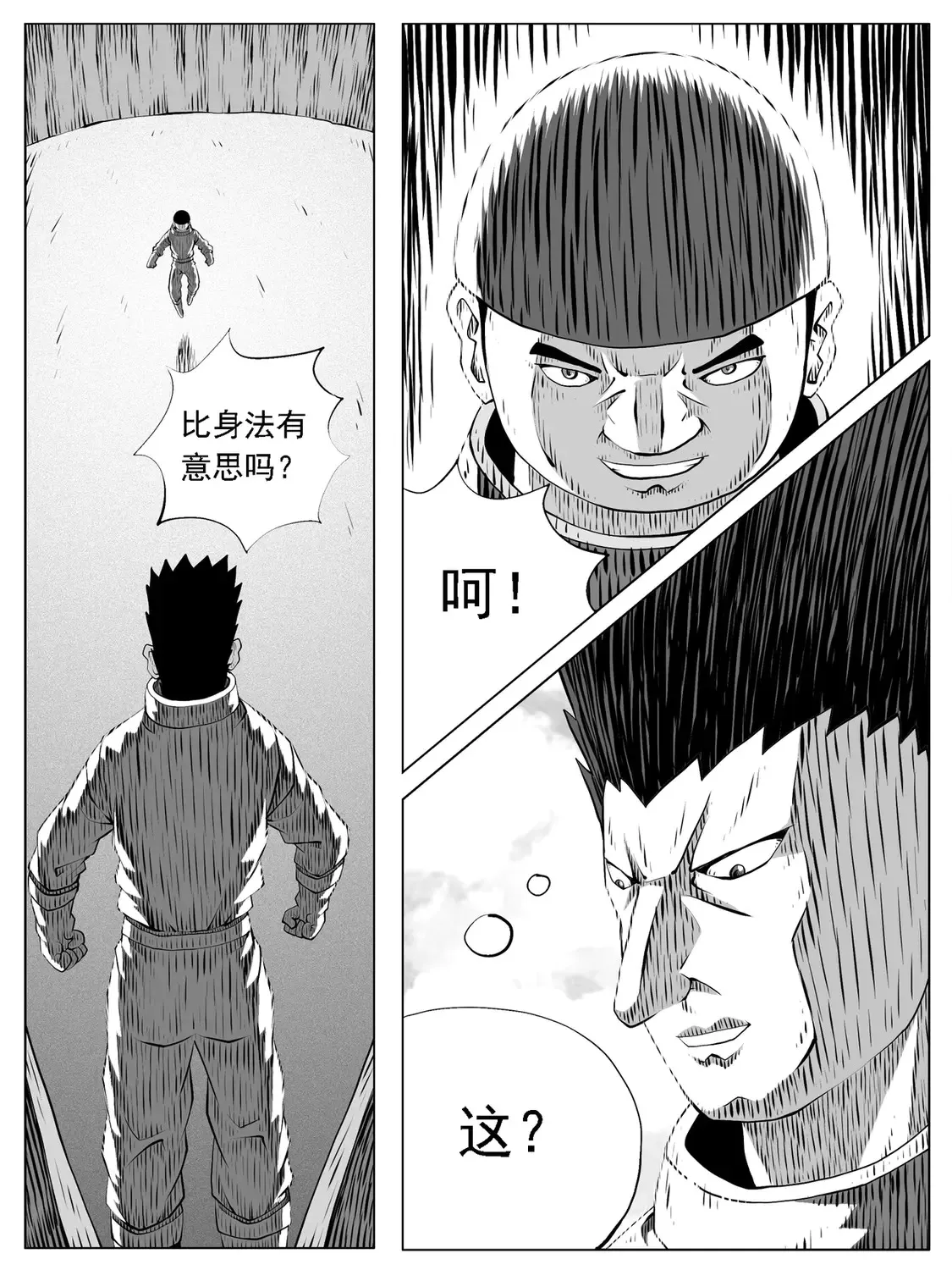 第167回10