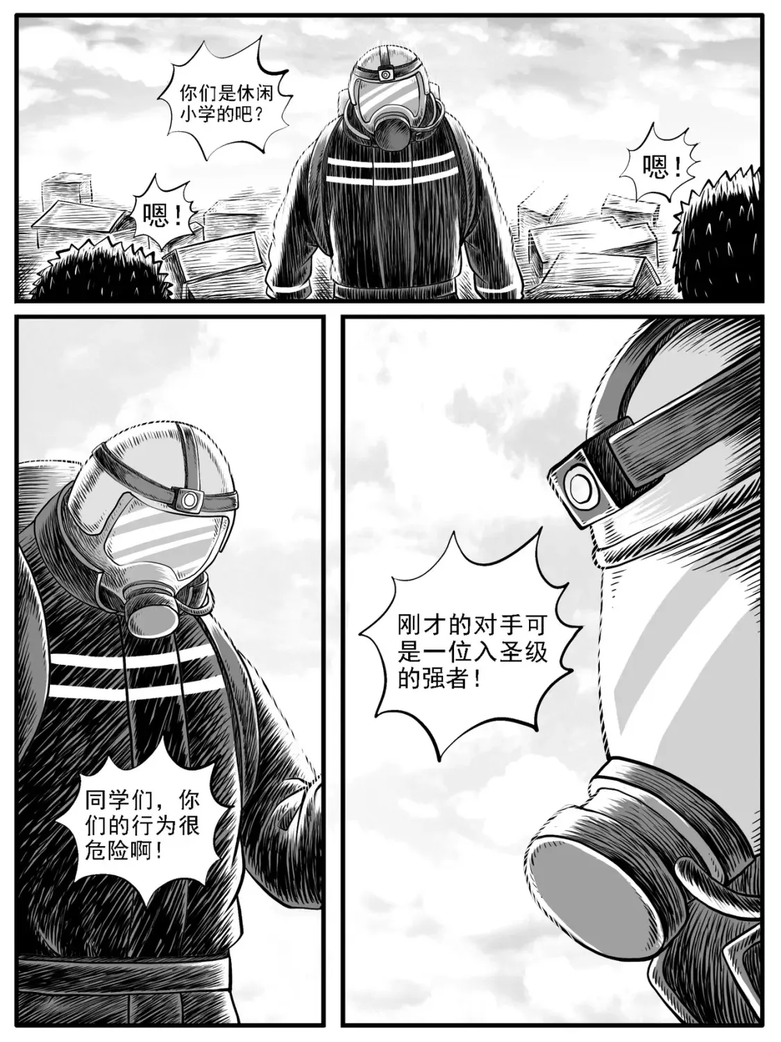 第33回8