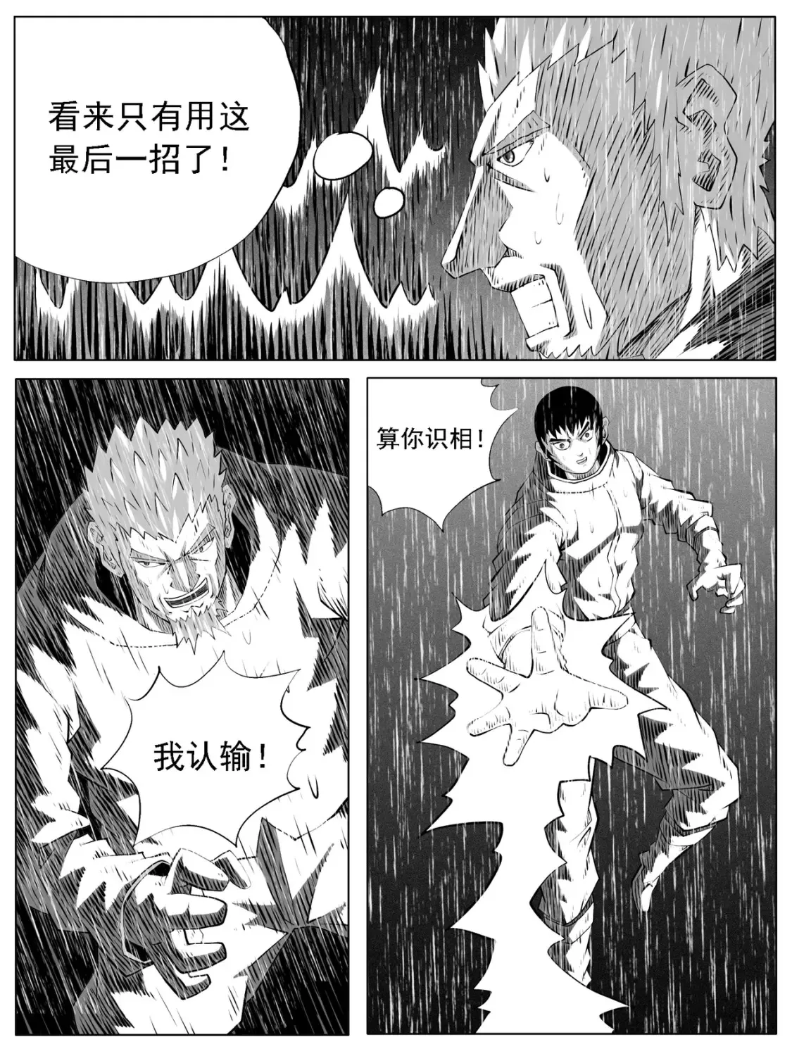 第132回7