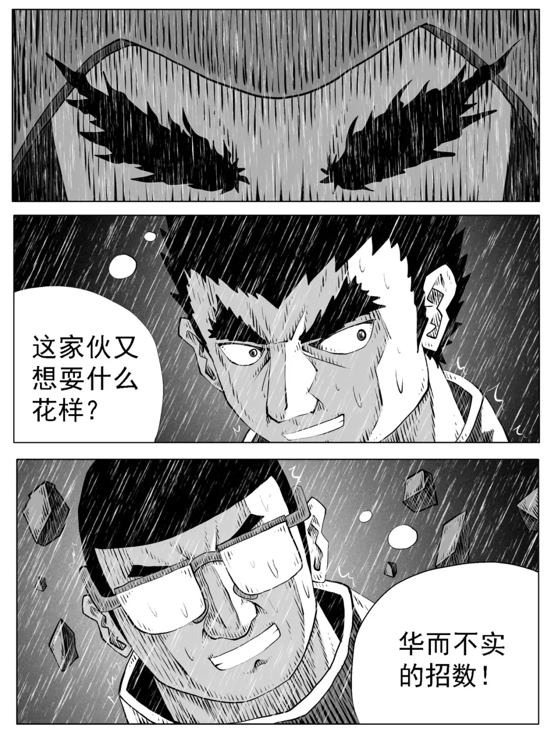 第140回13