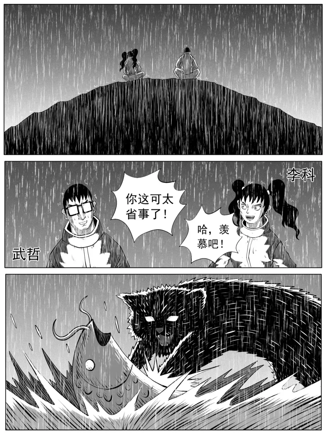 第105回6