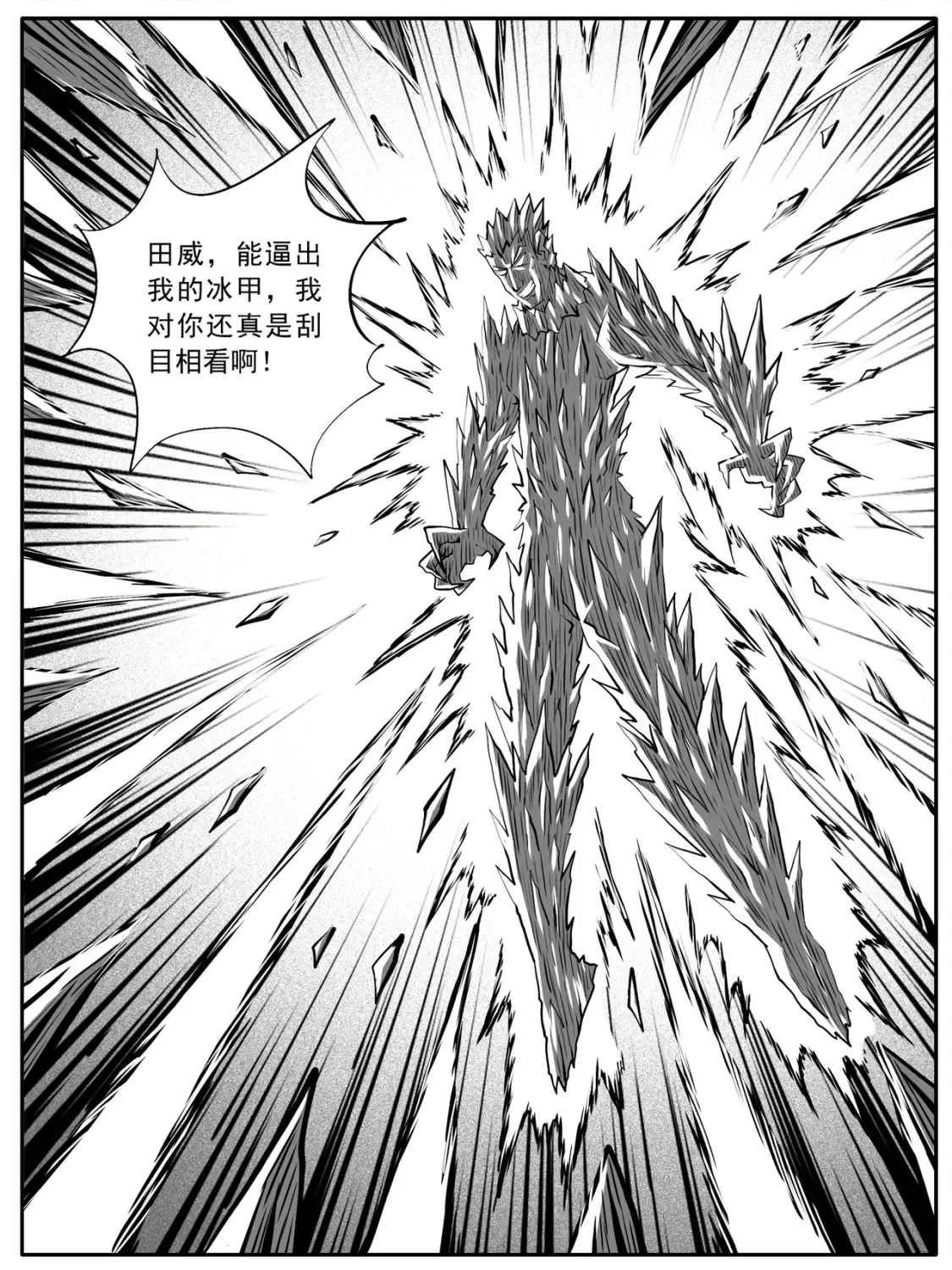第82回5