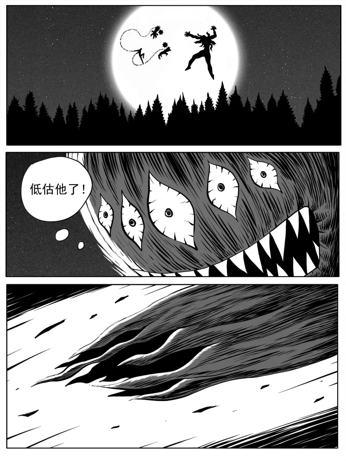 第92回2