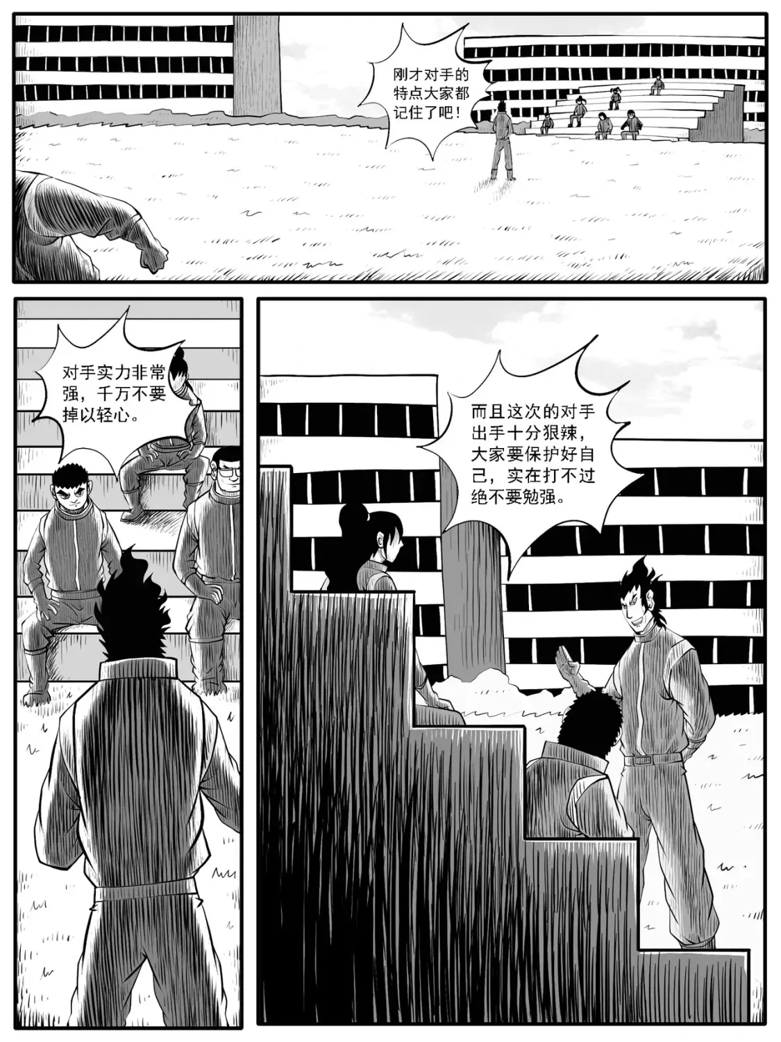 第41回4
