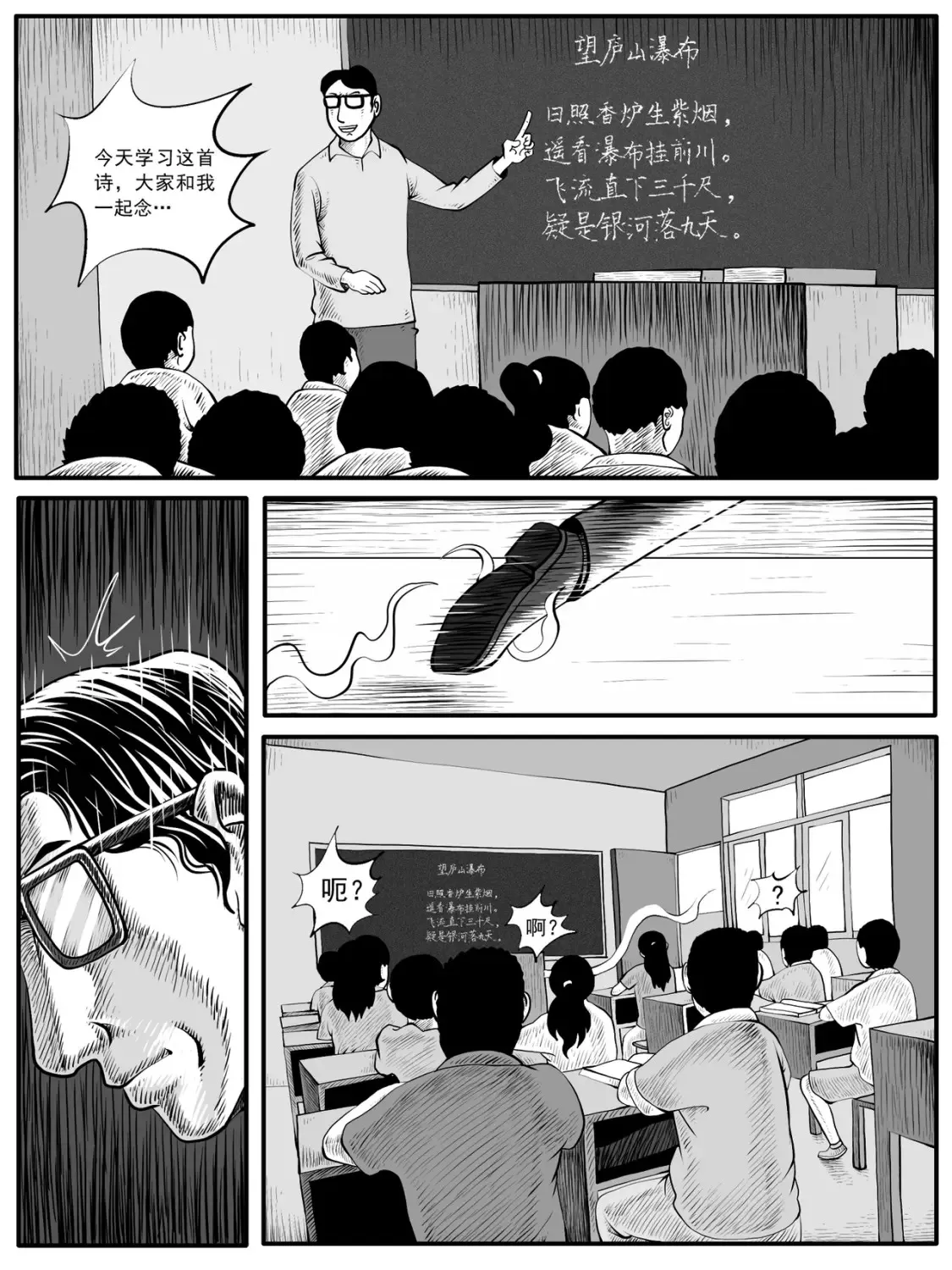 第41回15