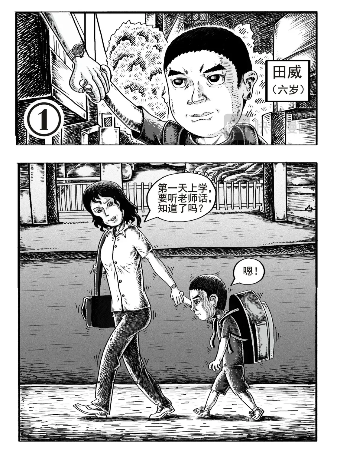 第1-2回0