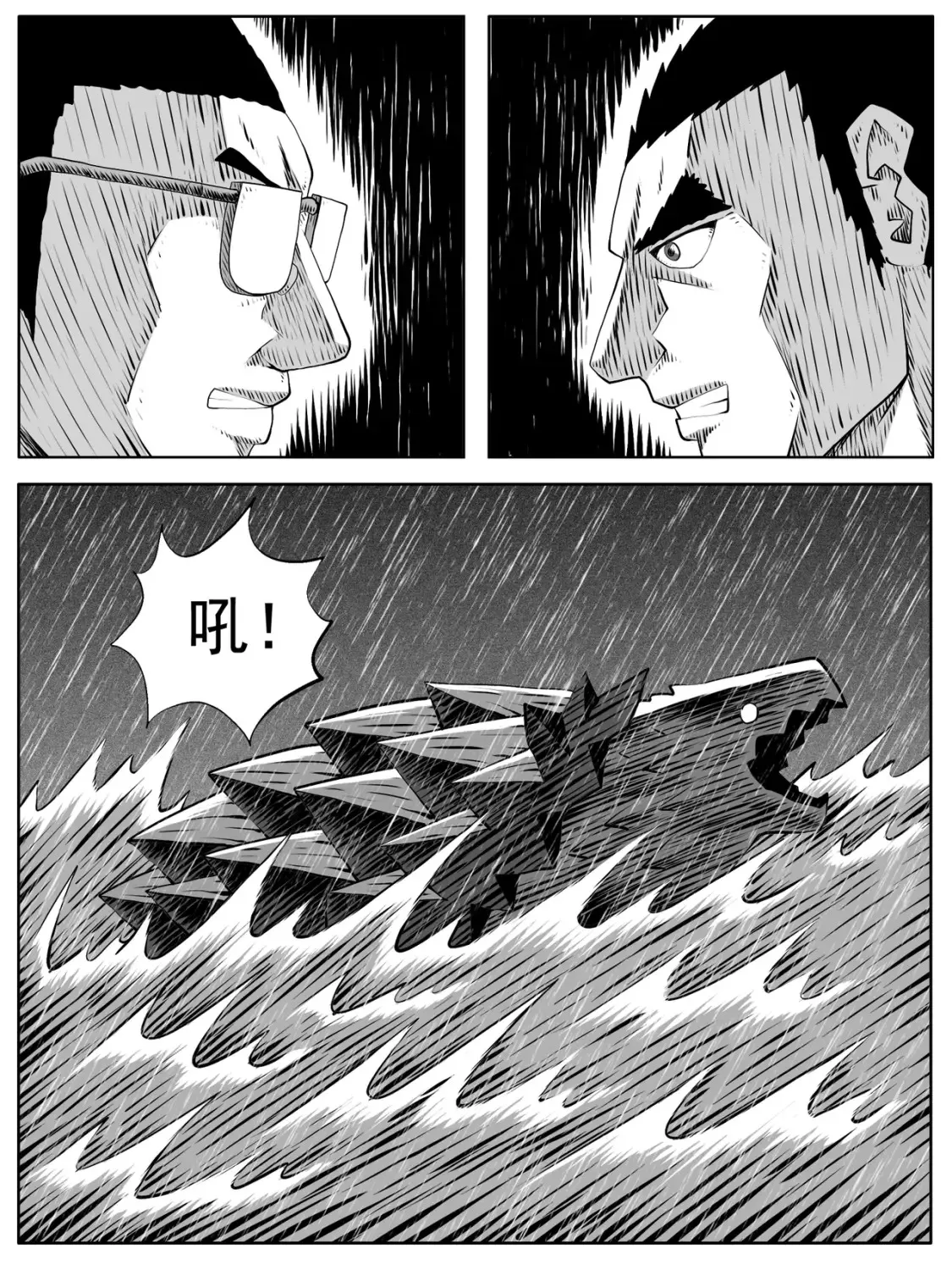 第106回1