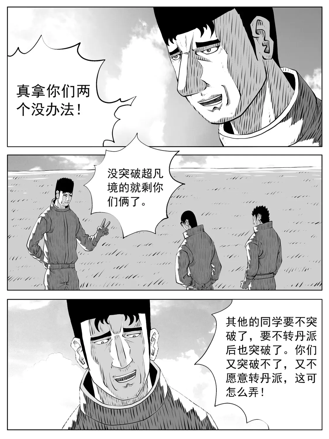 第161回1