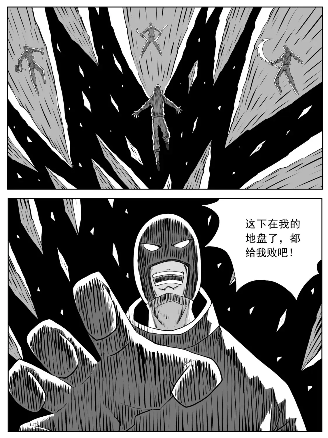 第103回8