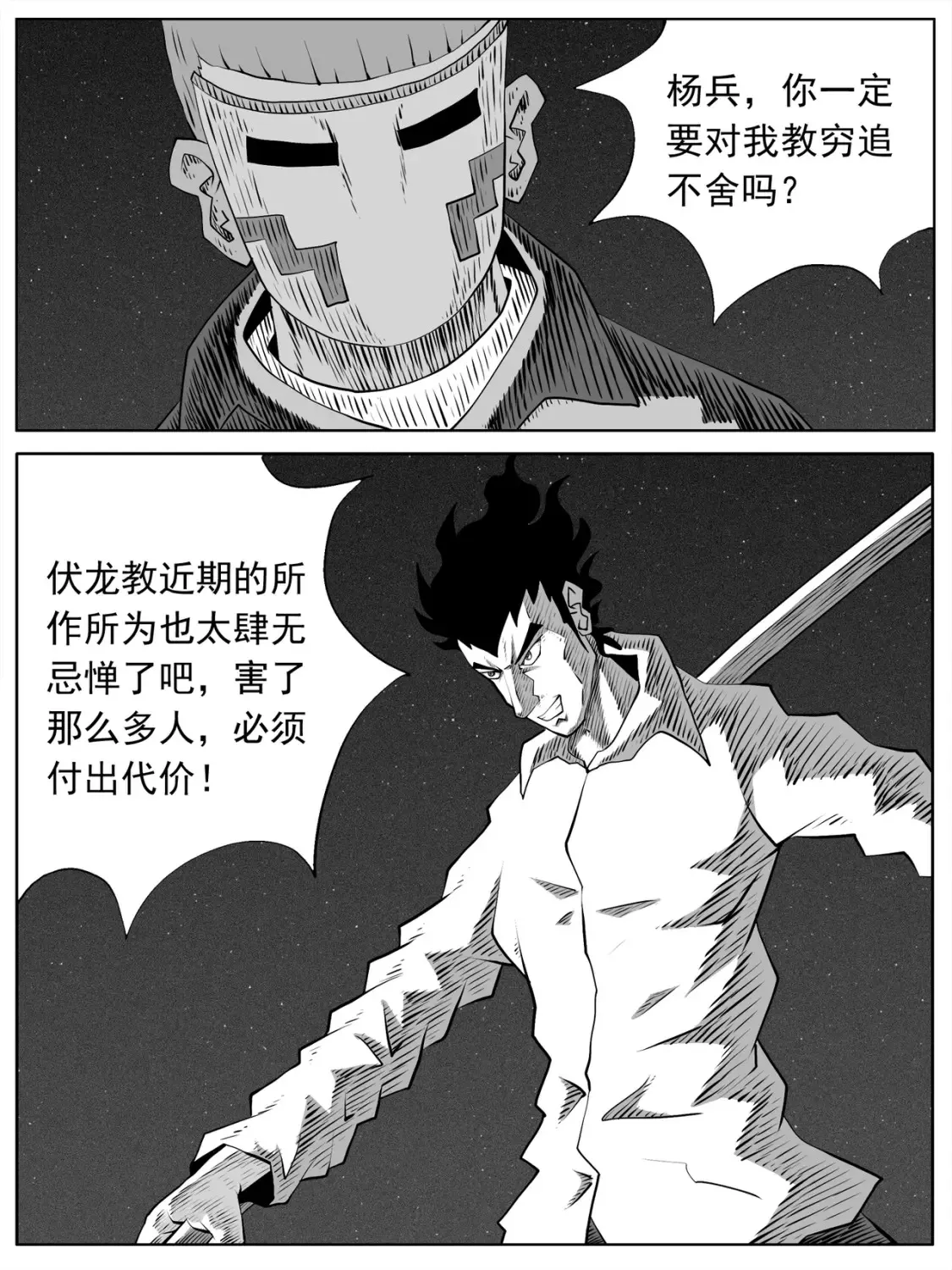 第96回10