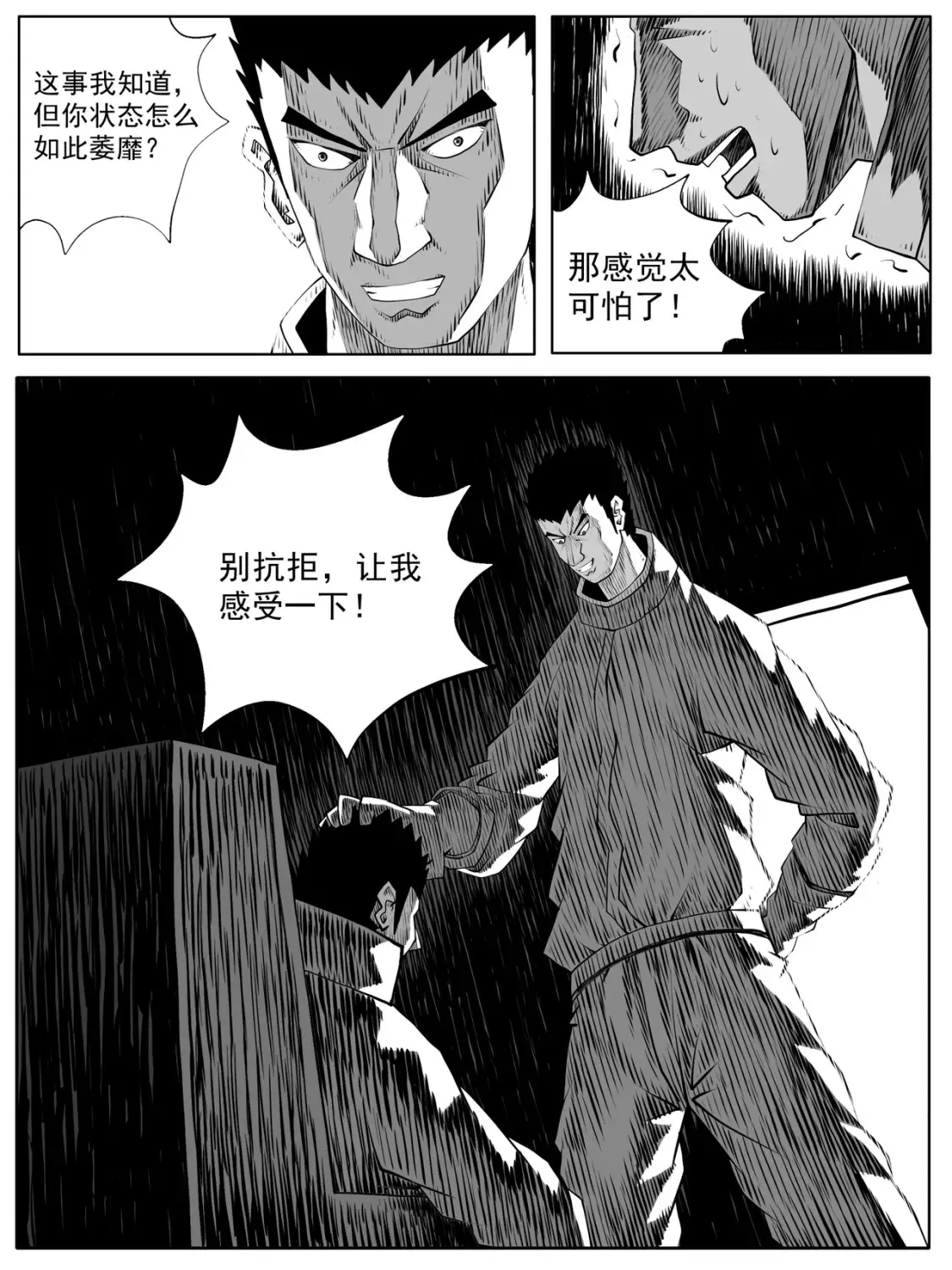 第96回3