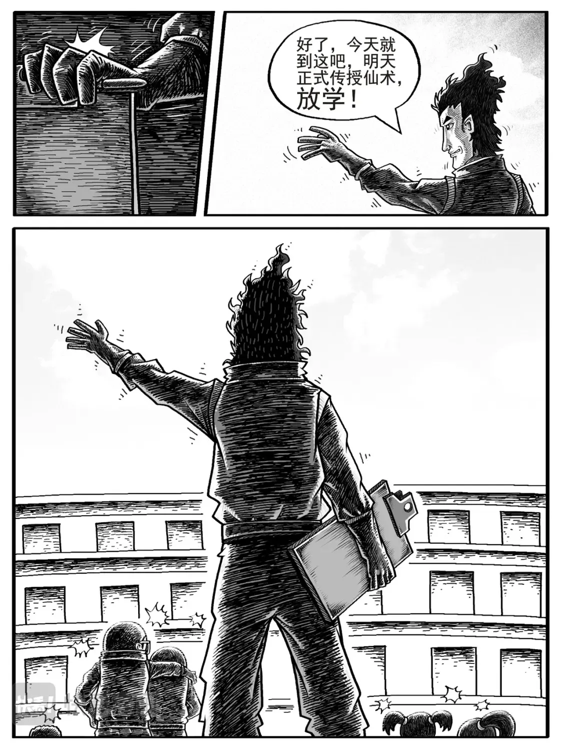 第1-2回27