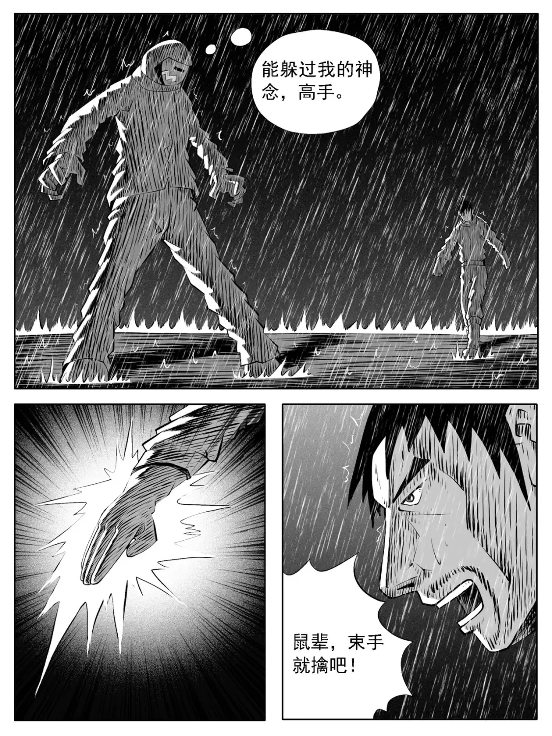 第122回8