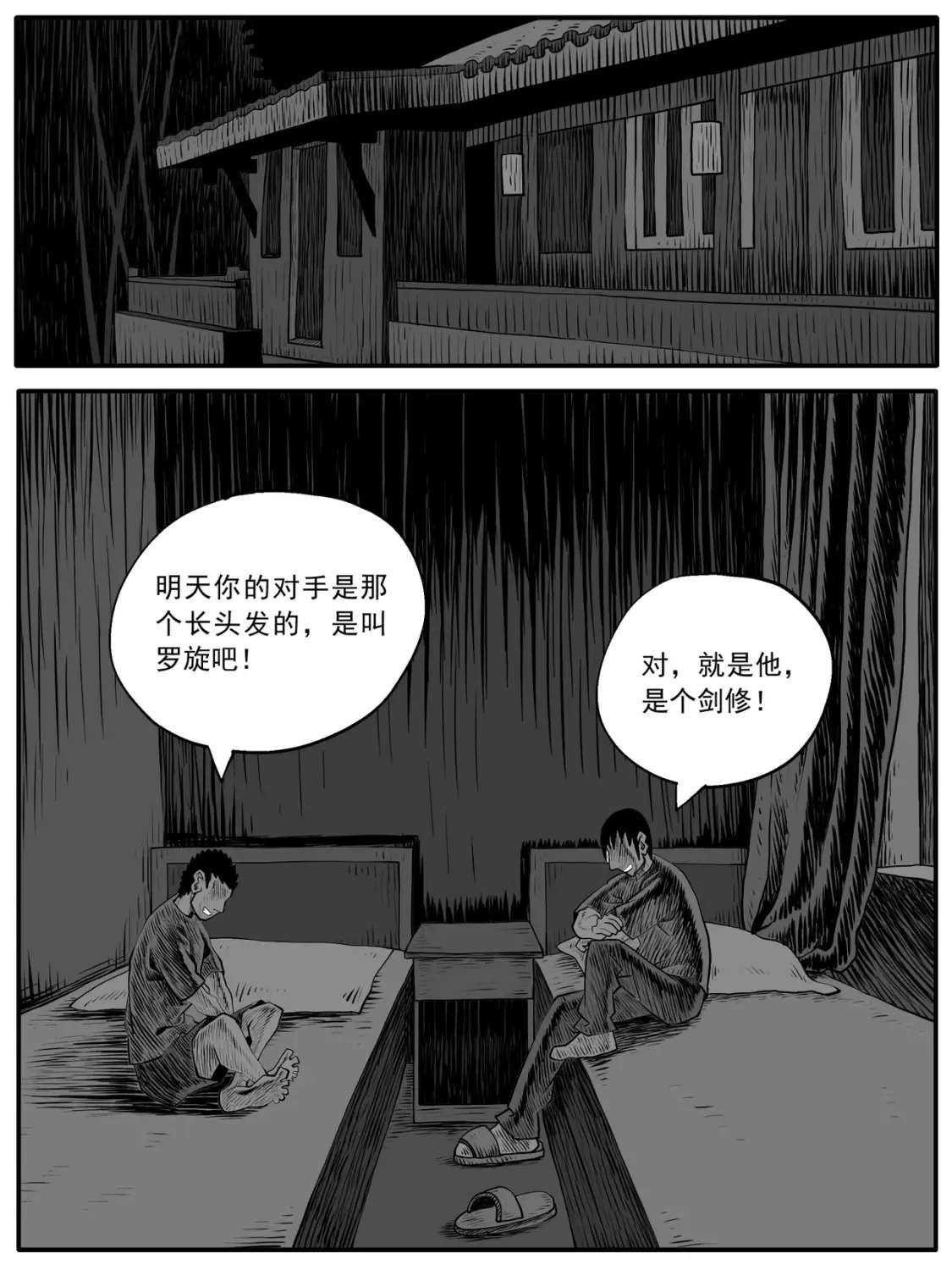 第76回5