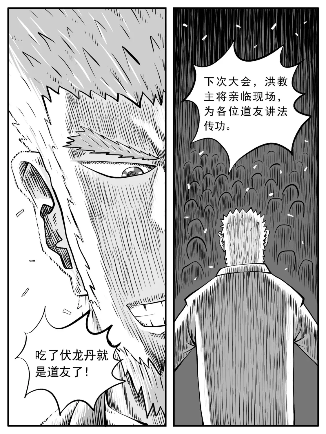 第34回13