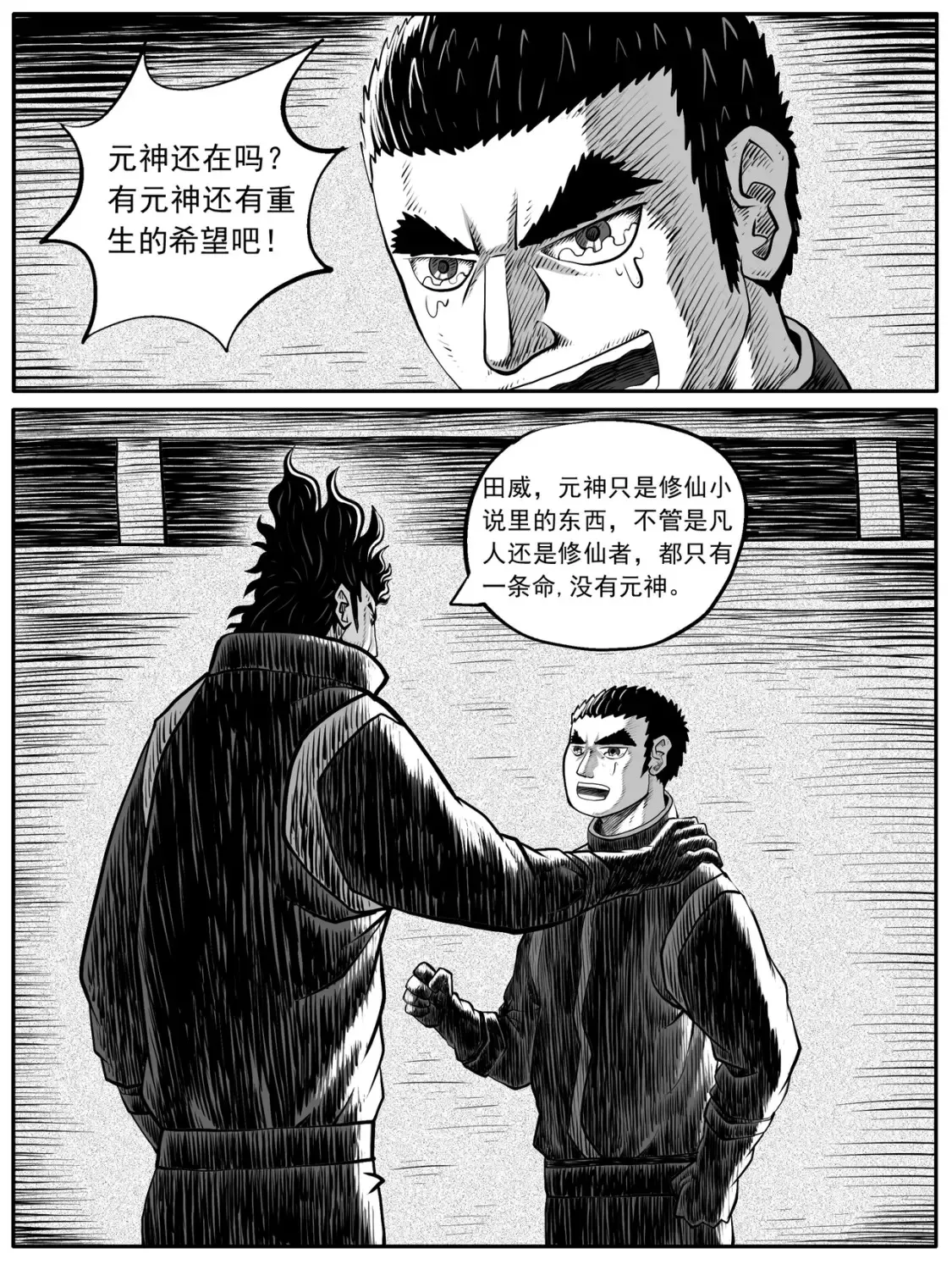 第52回2
