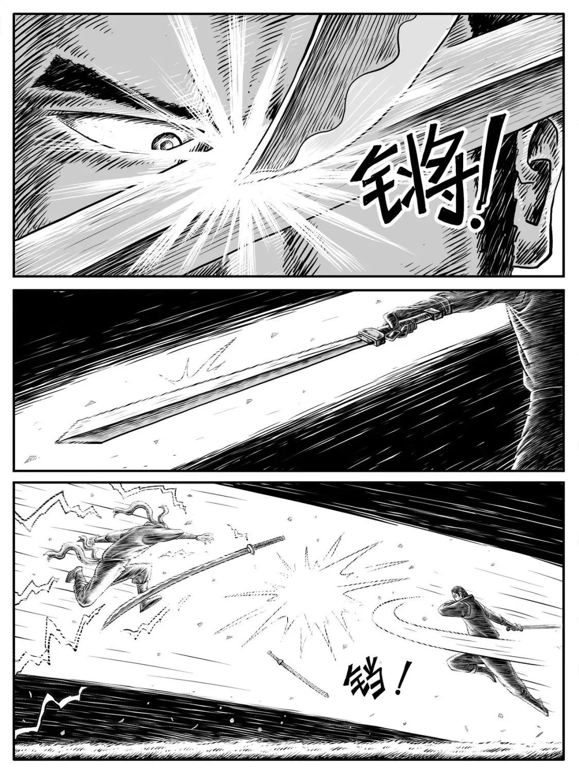 第20回10