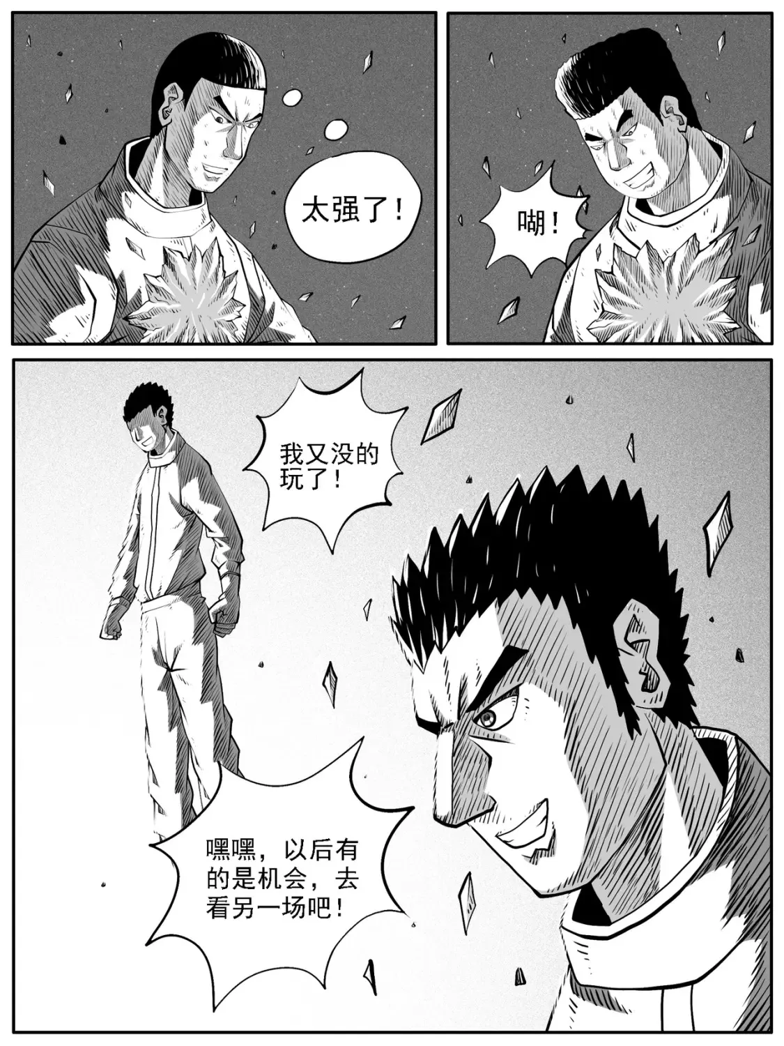 第69回1