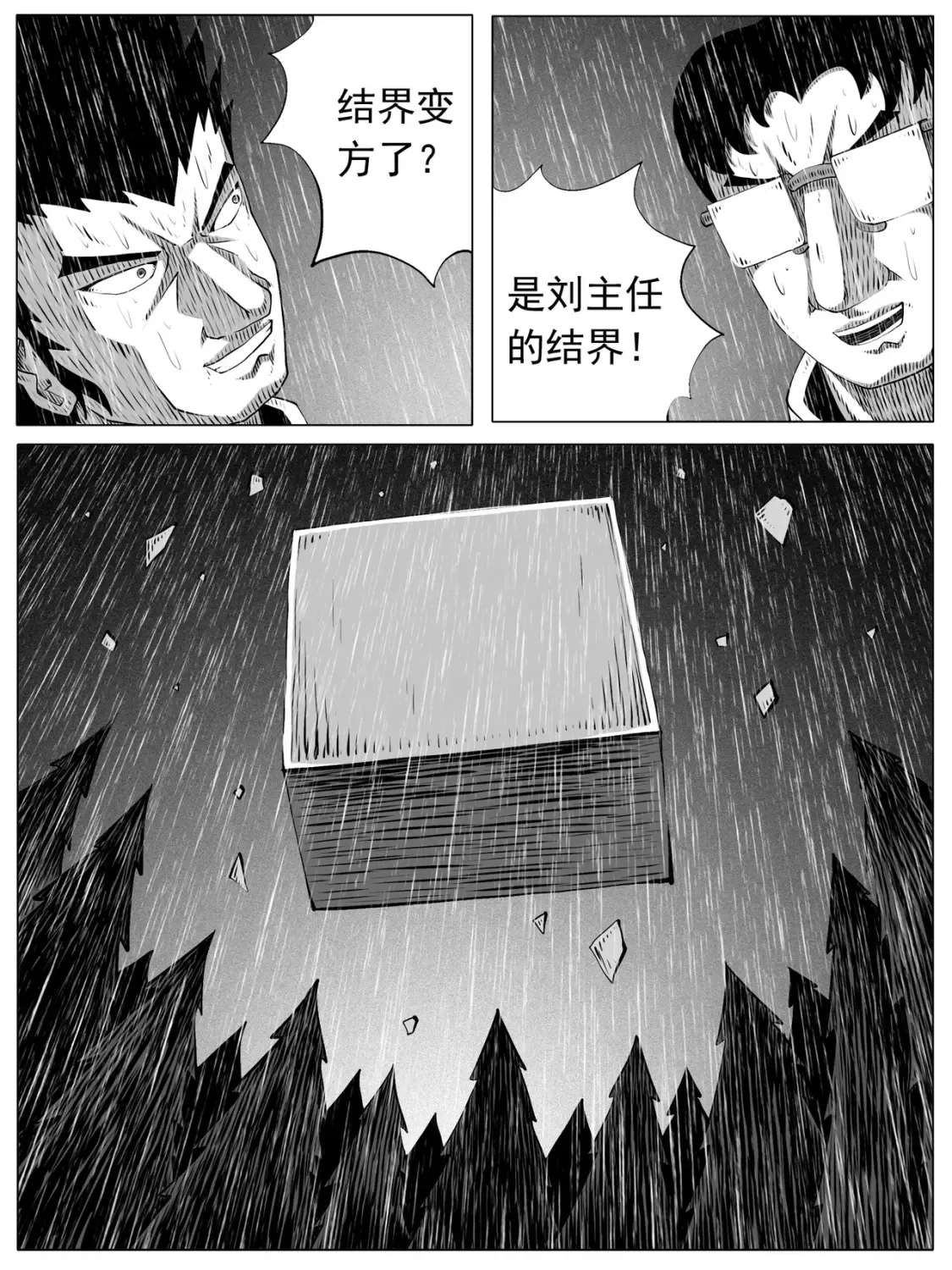 第153回3