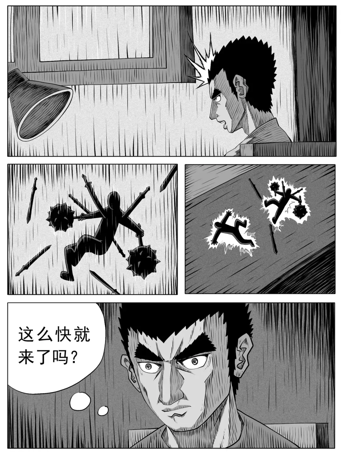 第104回4
