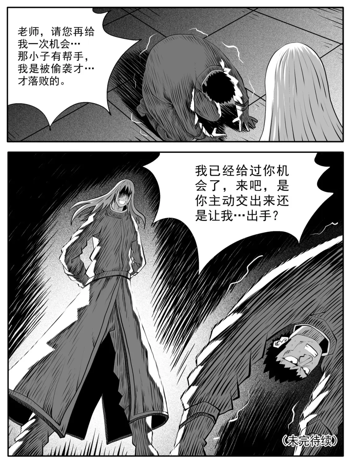第94回14