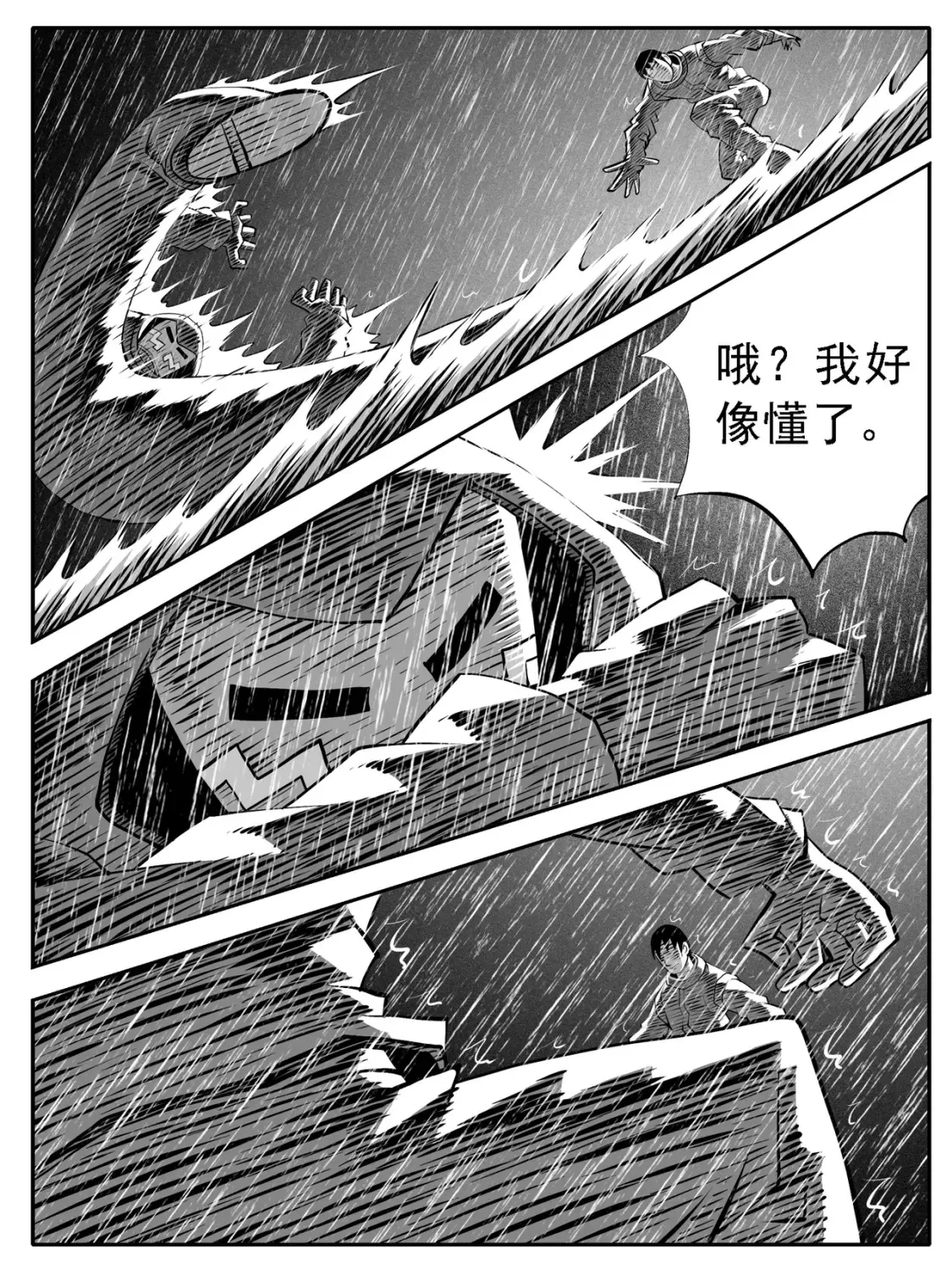 第122回11