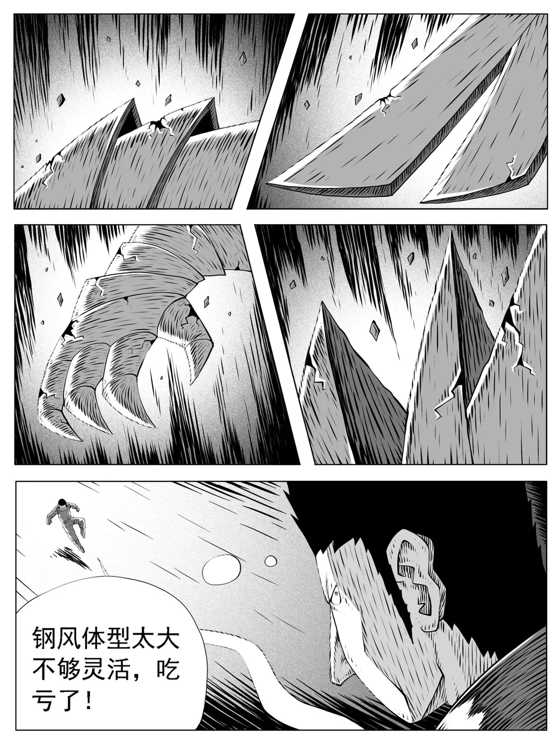 第168回8