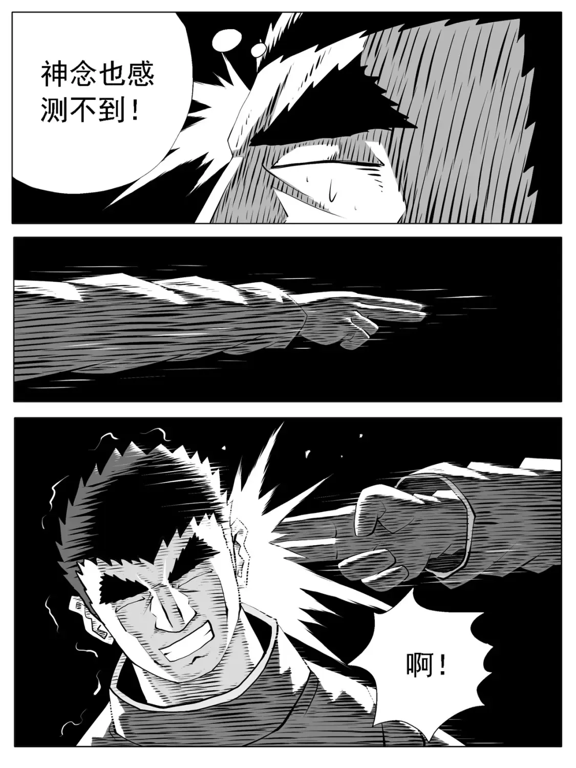 第139回10
