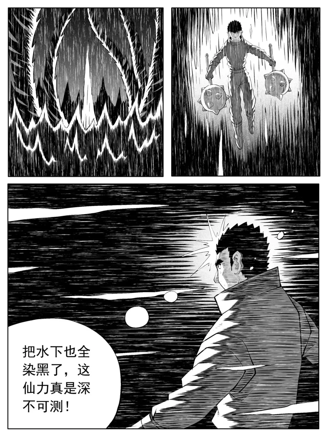 第141回6