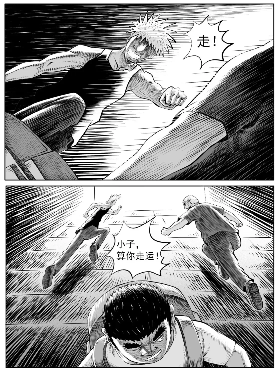 第38回6