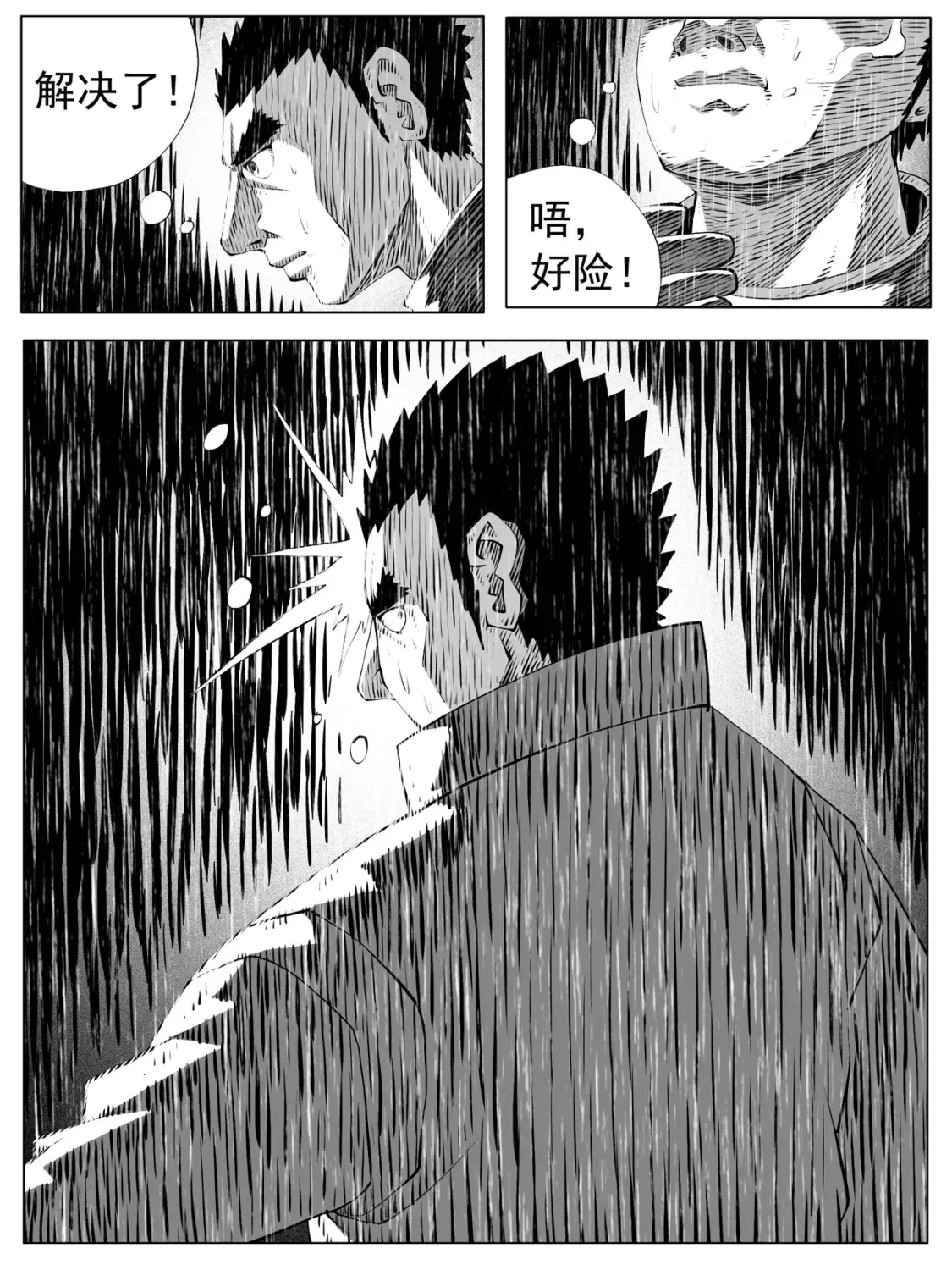 第143回6