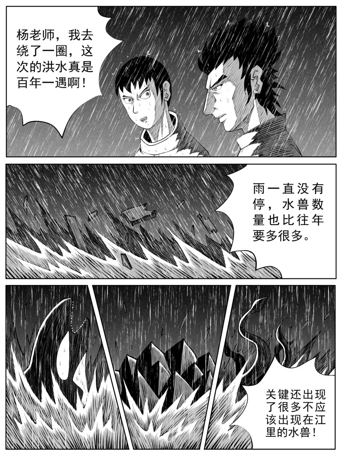 第111回1