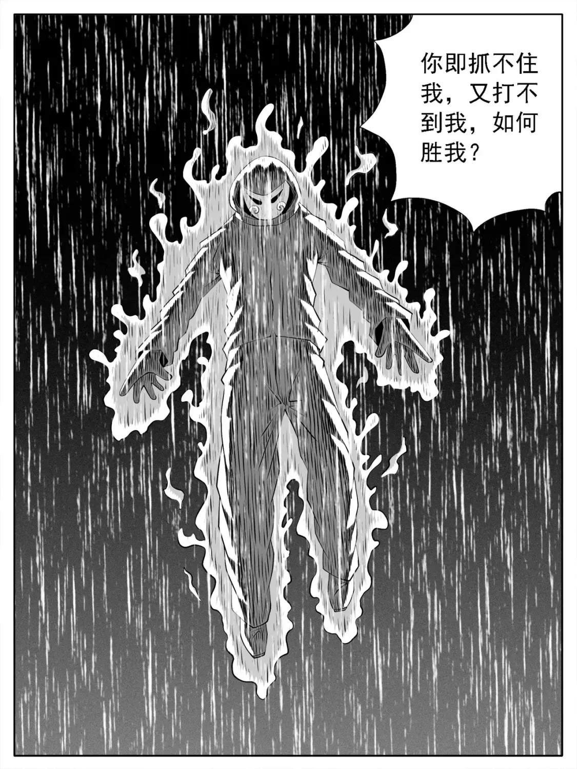第138回8