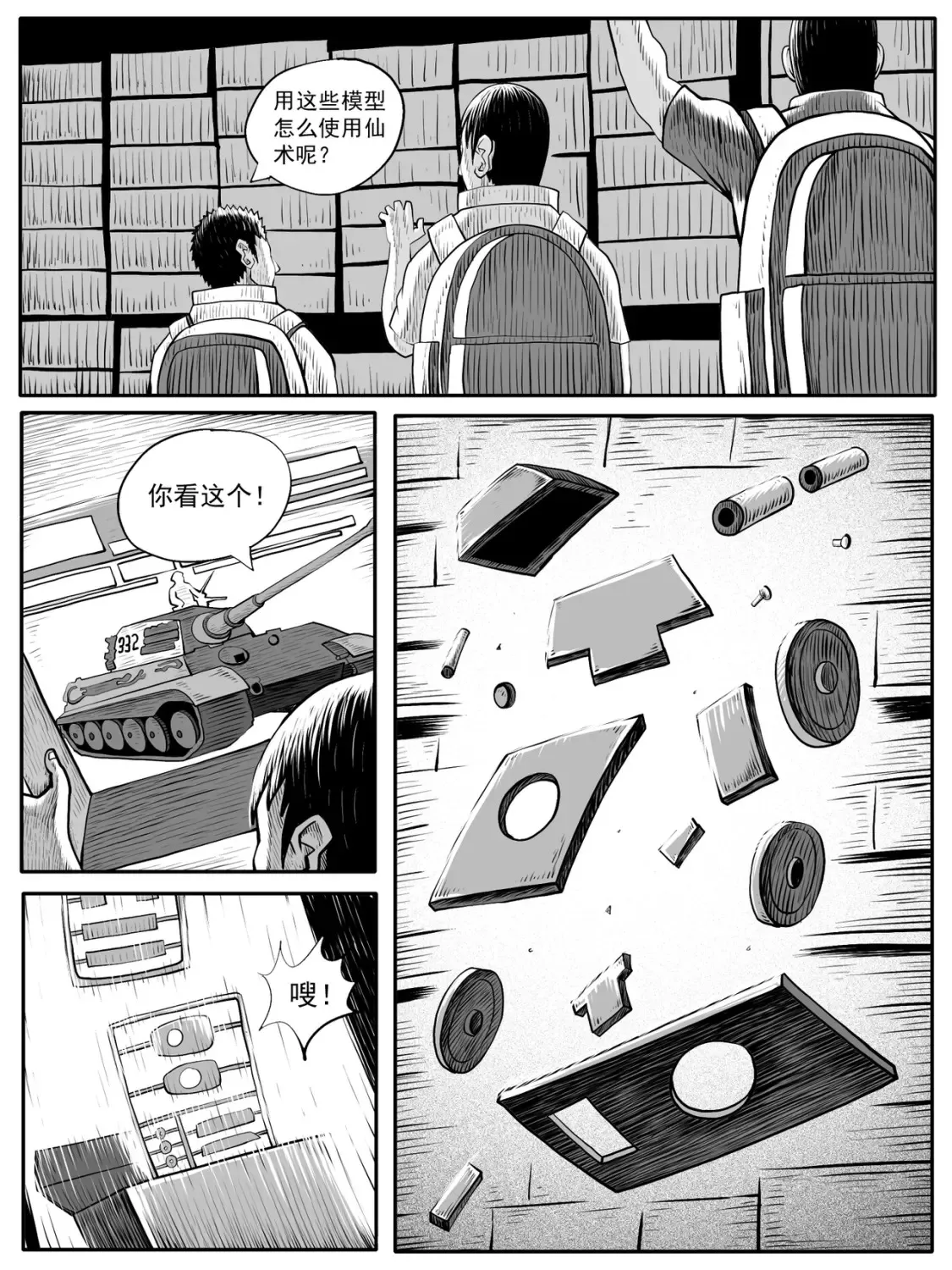 第59回16