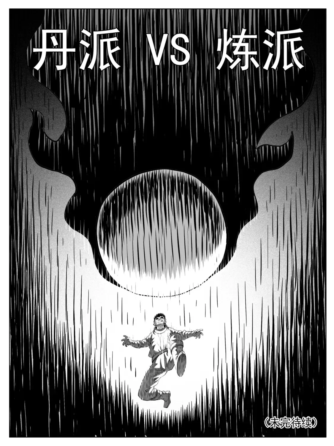 第160回14