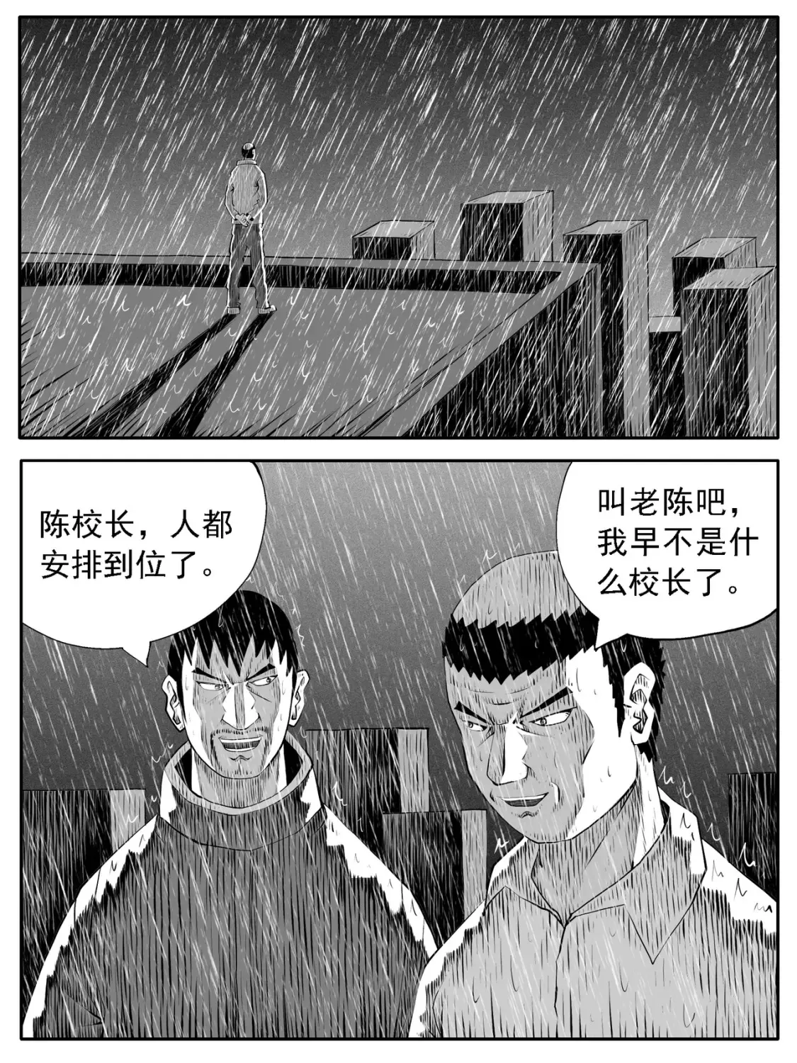 第122回4