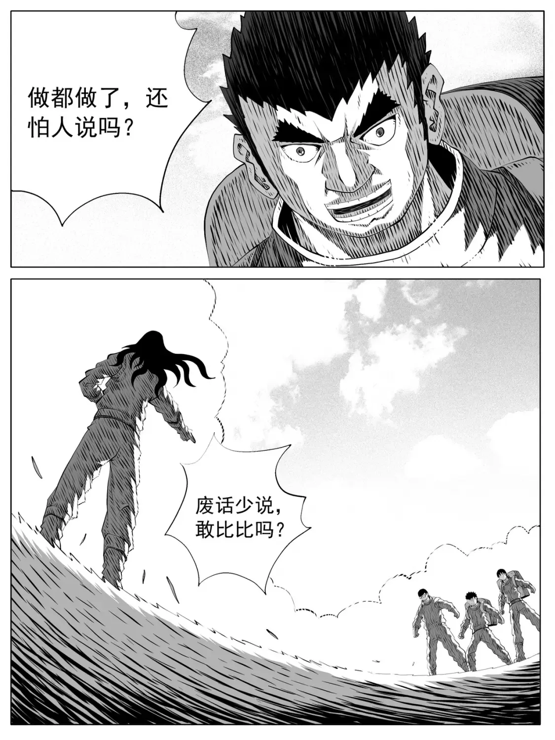 第157回5