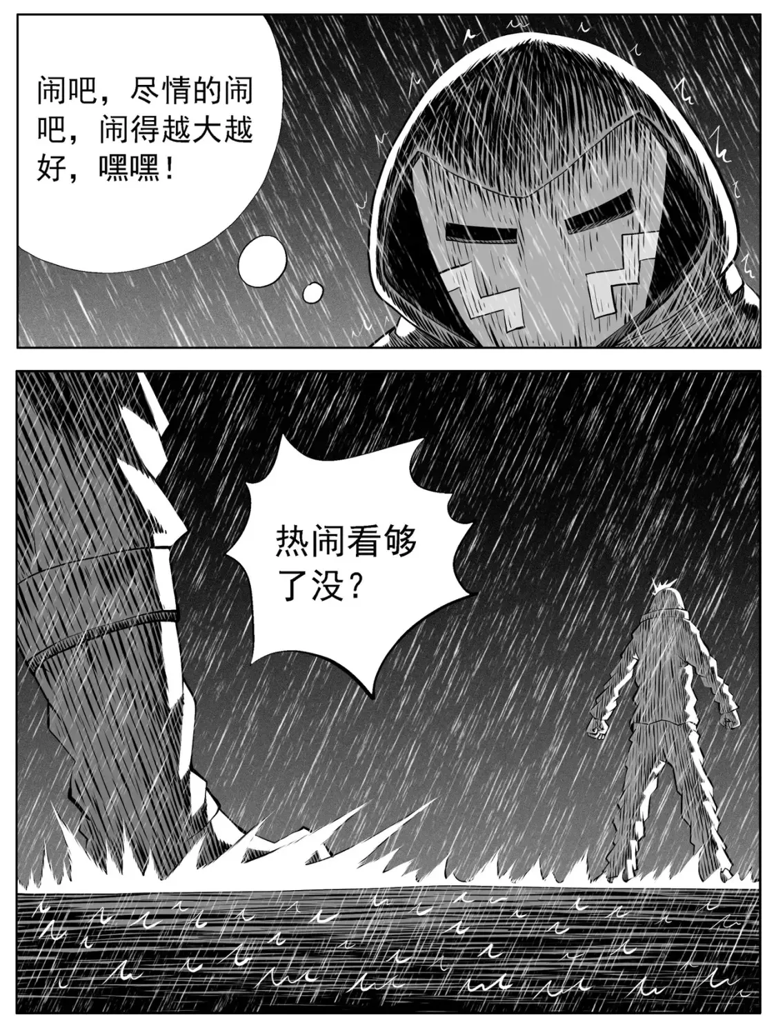 第122回7
